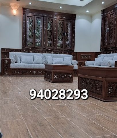 مصنع السالمي للاثاث العالمي - أكانت - +968 9402 8293