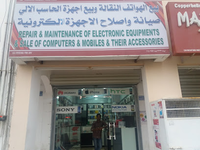 متجر التمنى لبيع وتصليح الهواتف التمنى لاصلاح و بيع الهواتف - السيب - +968 9792 4997