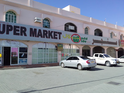 جاردها - إبرا - +968 9045 7908