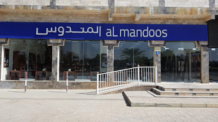 المندوس - صحار - +968 22 533682