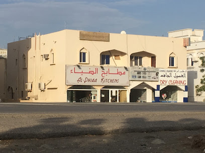 مطبخ الضياء - إبرا - +968 9883 0772
