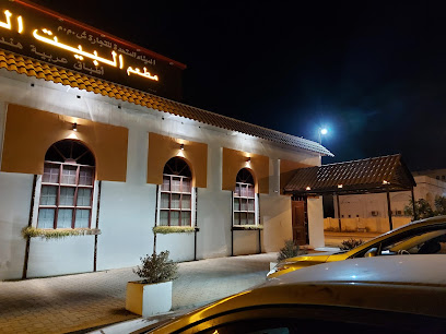 مطعم البيت الهندي - صحار - +968 26 842745