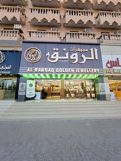 مجوهرات الرونق - Oman|Nizwa