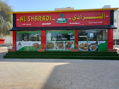 الشرادي - صحار - +968 7839 0058