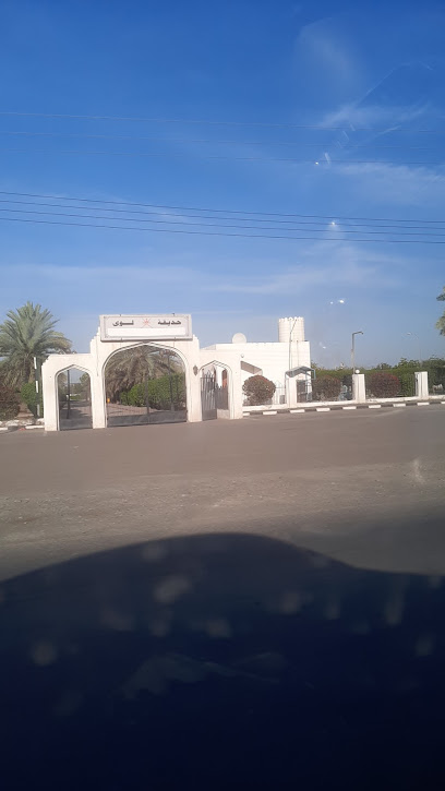حديقة ليوا - Oman|Liwa