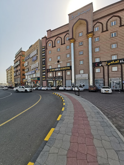 مركز الحياة العالمي الطبي - Oman|611|نزوى فرق نزوى OM