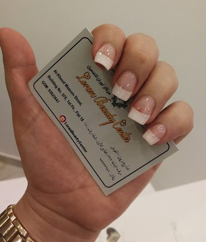 مركز تجميل لوران صالون لوران للجمال - مسقط - +968 9392 3641