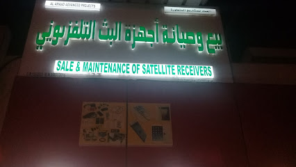 مركز جفنين موبايل - الجفنين - +968 9393 1642