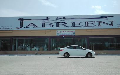 صالة عرض جبرين الخضراء الجديدة - تاوي بيدي جيش - +968 9988 4584