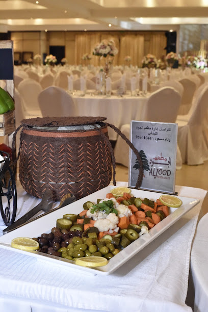مطعم الجود اللبناني الخوير Al Jood Lebanese Restaurant Al Khuwair - Oman|133|Al Hadiqa St|Al Khuwair Street OM