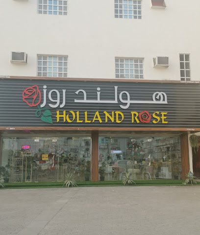 هولندروز - تاوي بيدي جيش -