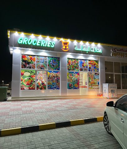 بقالة - ليوا - +968 9542 9415