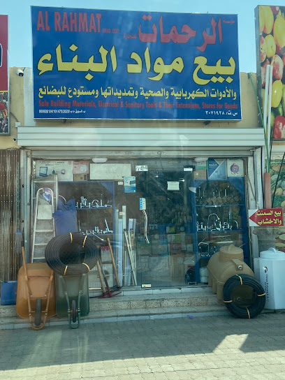 متجر بيع مواد البناء - Oman|Sur Al Bugrain|Unnamed Road،،|V6V7+898