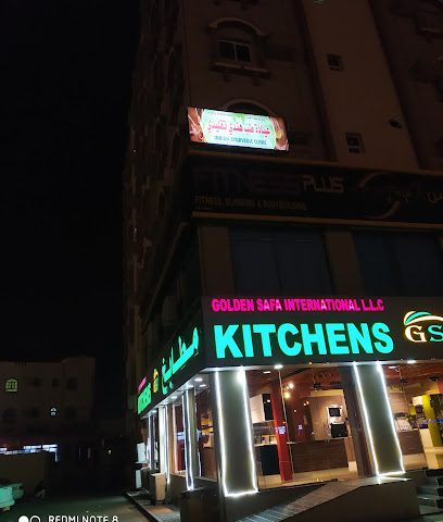 عيادة الايورفيدا الهندية (مشاريع صفوة الغبرة) - نزوى - +968 9976 6836