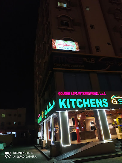 عيادة الايورفيدا الهندية (مشاريع صفوة الغبرة) - Oman|Nizwa|Firq