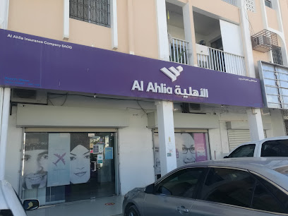 شركة الأهلية للتأمين شركة الأهلية للتأمين - نزوى - +968 25 411160