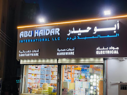 أبو حيدر العالمية ذ م م - السويق - +968 9536 0101