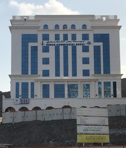 اكسبريس لخدمات الشحن ذ - مسقط - +968 24 790202