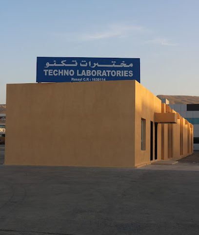 مختبرات تكنو -  - +968 9214 9003