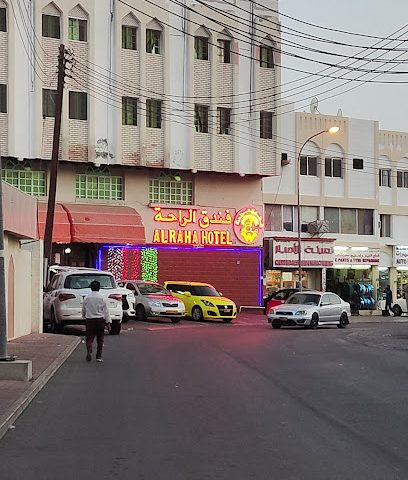 فندق الراحة - مسقط - +968 9428 4036