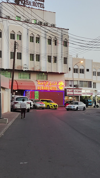 فندق الراحة - Oman|Muscat|HGVW+3P5