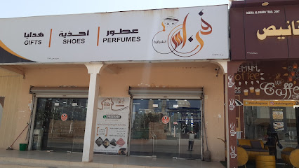 شرق فرناس - جعلان بني بوعلي - +968 9956 2299