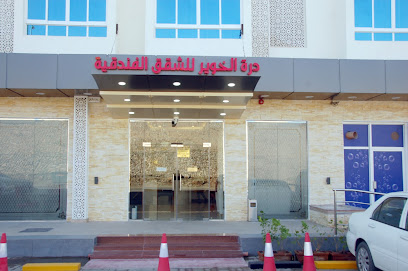 شقق فندقية درة الخوير - مسقط - +968 24 475935