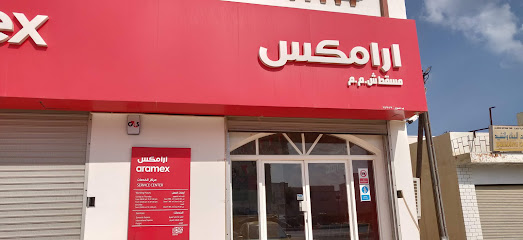 أرامكس - صور - +968 9178 8181