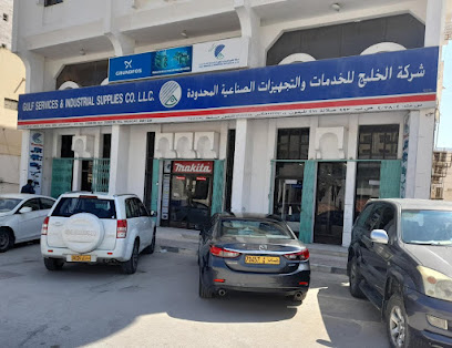 شركة الخليج للخدمات والتوريدات الصناعية - صلالة - +968 23 299108