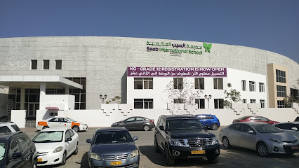 مدرسة ABQ السيب الدولية - السيب - +968 24 284888