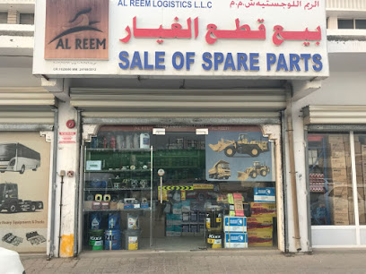 قسم قطع الغيار والسلامة في الريم - مسقط - +968 9850 0127