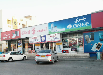 فندق النصر - صلالة -