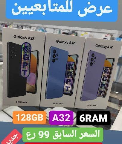 المعتمد للهواتف - صلالة - +968 9694 0042