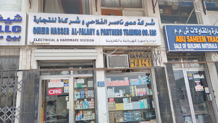 عمير ناصر الفلاحي الجزء. Trd.Co LLC - مسقط -
