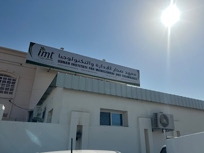 معهد صحار للإدارة والتكنولوجيا - صحار - +968 9520 2969