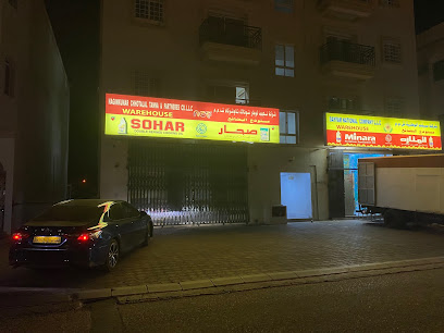 متجر NAGINKUMAR CHHOTALAL تانا - نزوى - +968 9292 1817