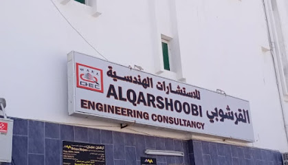 القرشوبي للاستشارات الهندسية - بركاء - +968 9319 0908