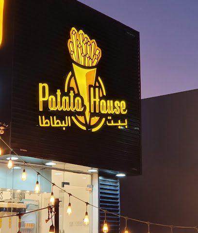 بيت البطاطس - بركاء - +968 9520 5093