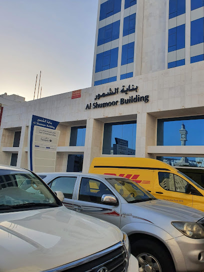 شاطى المشرق للتجارة - Oman|990، 2716