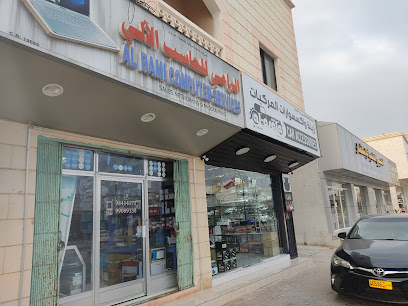 الرامي لخدمات الكمبيوتر وكاميرات المراقبة - صلالة - +968 23 289869