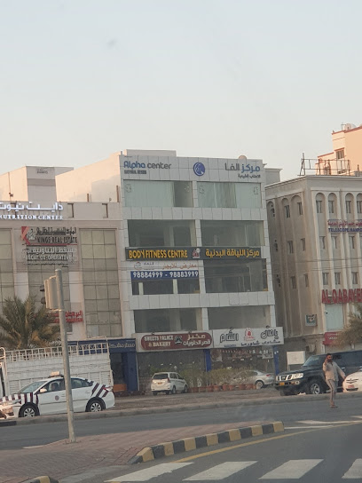 مركز مسقط ألفا سنتر ألفا مسقط - Oman|Seeb|M43C+GM6