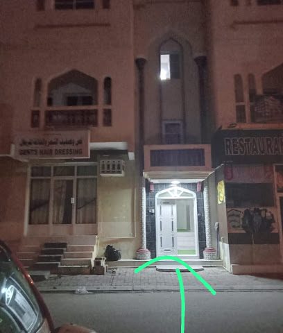 نايف ديرماكير - مسقط - +968 23 299466