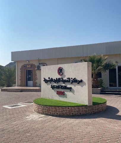 مركز نزوى للتدريب - نزوى - +968 9018 5040