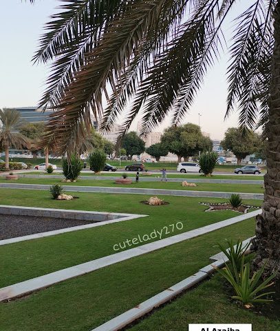 حديقة العذيبة العامة - مسقط -