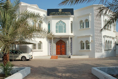 مركز ساسلو للتدريب القانوني - مسقط - +968 22 526998