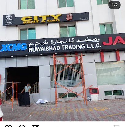 سكاي جلف للطباعة الرقمية - السيب - +968 9571 7825