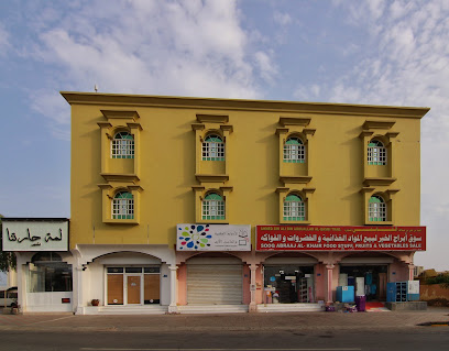 سكن المجد للطالبات - صحار - +968 9429 7029