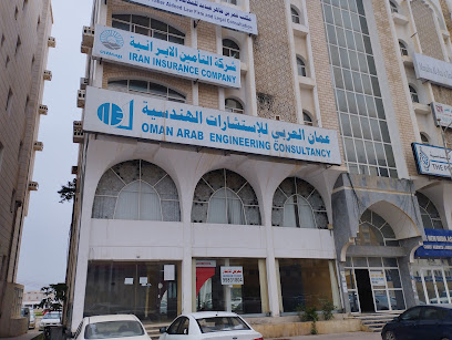 شركة التأمين الإيرانية - صلالة -