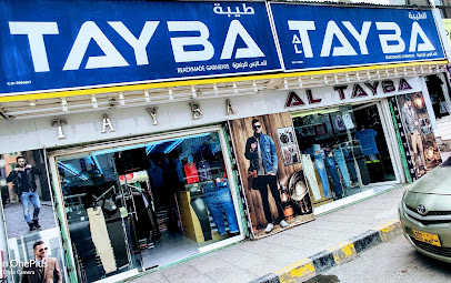 طيبة للملابس الجاهزة - صلالة - +968 9847 1500