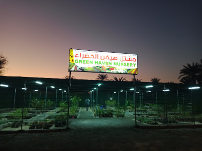 مشتل الزراعه مشتل - مولدة -